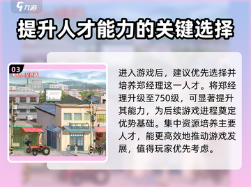 时光杂货店🔥郑经理带你揭秘游戏背后的故事！🎮截图4