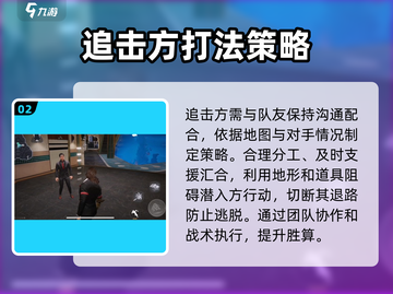零号任务🔥必胜打法攻略，战斗玩法一网打尽！💥截图3