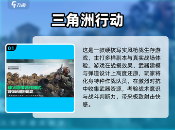 2025男生必玩免费游戏大揭秘🎮截图2