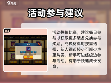 火影忍者手游🔥纲手活动挑战全介绍来啦！截图4