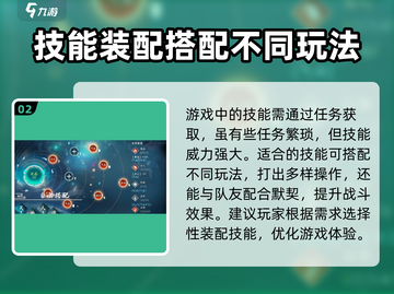 蜀山初章🔥万剑诀获取攻略，轻松拿绝学！截图3