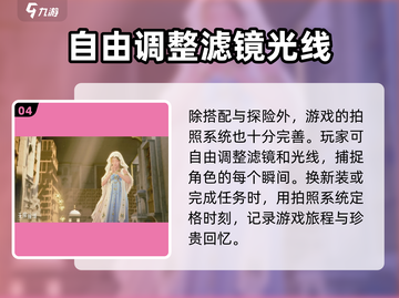 无限暖暖🔥超好玩！试玩评测来了！截图5
