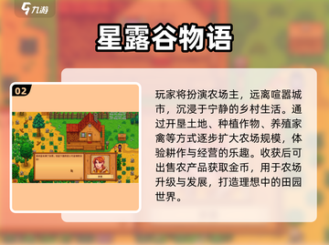 🔥2025高人气PC移植手游推荐✨单机党必玩！截图3