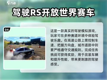 🚗手动挡驾驶模拟游戏推荐🔥2025最耐玩手游清单截图5