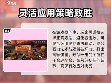 逆战未来钢骨🔥超强装备详细解读！🎮截图4