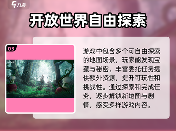 仙剑世界🔥必玩攻略，轻松躺赢不肝也爽！截图4