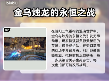 永劫无间英文名大曝光！steam玩家必看🔥截图3