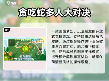 🔥3人必玩桌游大揭秘🎲截图2