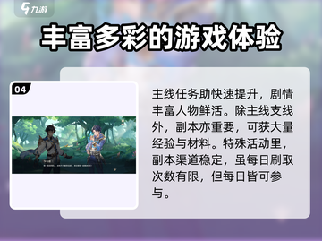 斗罗大陆：逆转时空玩法大曝光💥🔥截图5