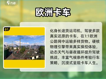 🚗2025最火自由驾驶手游🔥经典推荐不容错过！🎮截图2