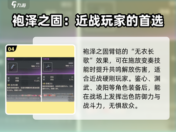 鸣潮 NIGHT灵魂武器🔥精选攻略✨截图5