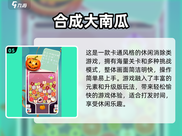 🔥2025必玩合成卡牌游戏大揭秘！🎮截图6