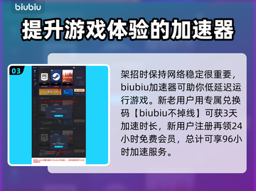 燕云十六声：舞马人打法教程分享🔥🎮截图4