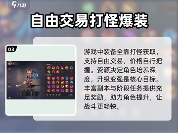 塞勒特大陆🔥：开放世界冒险游戏🎉截图4