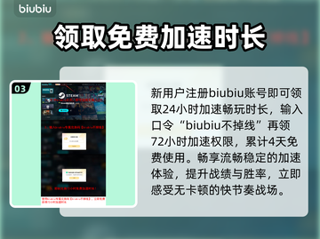 SUPERPEOPLE卡顿？超击突破流畅秘籍🔥玩游戏不掉帧！截图4