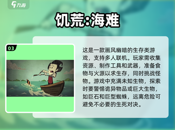 🔥双人开黑必备！2025最有趣的手游联机合集🎮截图4