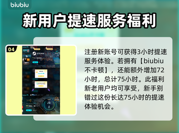 怪物猎人荒野🔥煌雷龙震撼登场⚡截图5