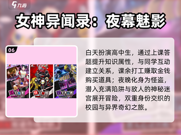 🔥2025最牛游戏TOP榜💥截图7