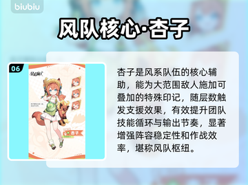 【星塔旅人】T0角色曝光💥战力天花板来了！截图7