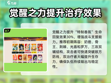 剑与远征2：阿熏蒙蒙超详细评测，必看！🔥截图8