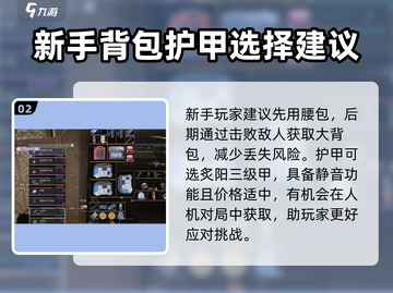 萤火突击⚡速刷力量攻略来啦！玩家必看🔥截图3