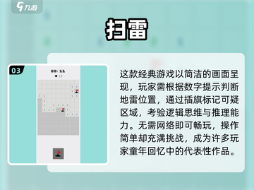 🎮2025必玩！十年前经典老游戏大盘点💥截图4