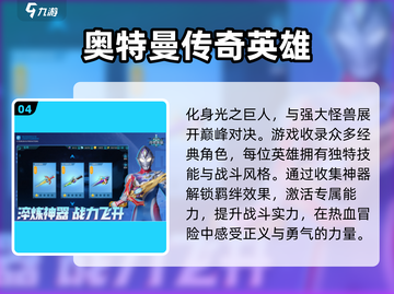 🔥2025最火火影手游免费下！💥截图5