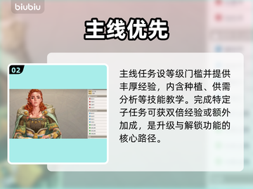 【大航海时代起源】速升50级🔥⛵截图3