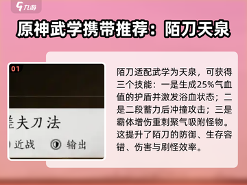 燕云十六声：武学选择全攻略🔥游戏必备！截图2