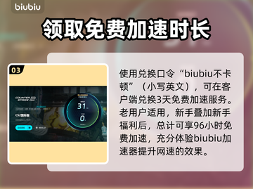CS2闪退？❌一招教你轻松解决打开问题！🎮截图4