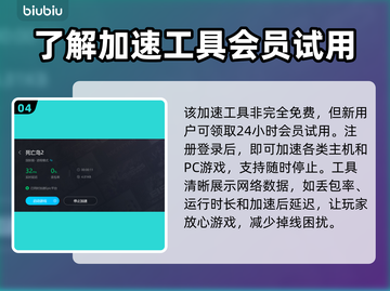 死亡岛2🔥闪退掉线？加速器带你飞！🎮截图5