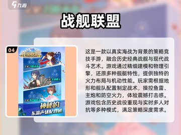 🔥2025必玩！超赞二战飞机空战游戏合集✈截图5