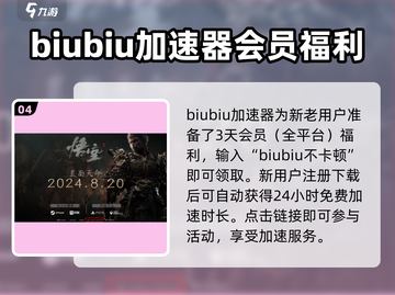 黑神话悟空🚀开发时间&制作引擎大起底！截图5