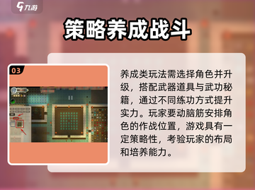 了不起的修仙模拟器😎蓝图获取方法大公开！💥截图4