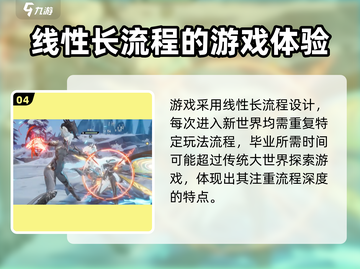 二重螺旋🔥开放世界冒险游戏来了！🎉截图5