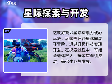创造吧我们的星球🔥公测上线时间大曝光！💥截图3