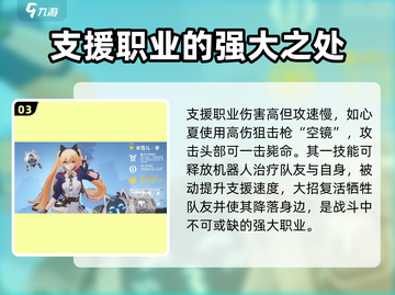 卡拉彼丘🔥职业排行&必玩推荐！🎮截图4