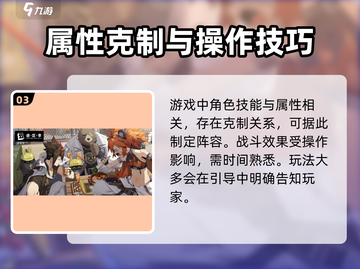 绝区零💥正式服上线时间🔥抢先看！🎉截图4