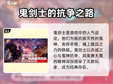 地下城与勇士手游🔥二测不删档公测版本下载🔗截图3