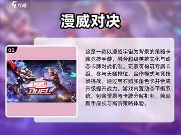 🔥2025魔幻回合手游TOP榜新鲜出炉！🎮截图3