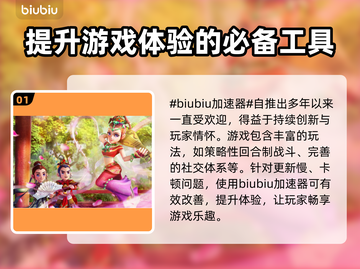 梦幻西游卡顿掉帧？❌这些解决方式让你畅玩🔥截图2