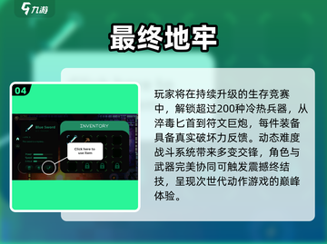 2025必玩地牢像素游戏🔥精选推荐💥截图5