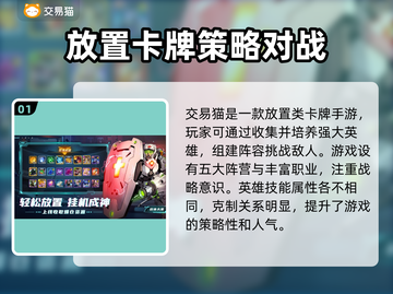 圣魂纷争账号交易平台推荐💥安全可靠🔥截图2