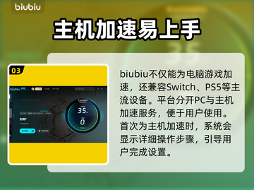 文明7掉线延迟？这款加速器让你畅爽游戏！🔥🎮截图4