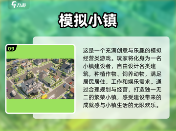 🔥2023十大耐玩单机游戏排行榜🎮截图10