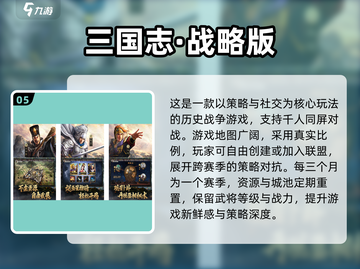 🔥2025必玩三国志街机合集💥🎮截图6