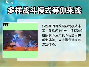 🔥星之破晓下载在哪？玩游戏领豪礼🎁截图4