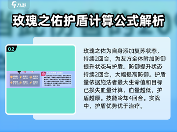 《众神派对》阿尔盖比技能大曝光🔥快来掌握制胜法宝！截图3