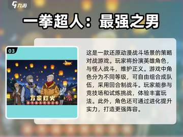 2024必玩🔥漫威卡牌手游排行榜🌟截图4