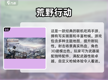 🔥2023超好玩双人联机游戏推荐🎮截图6